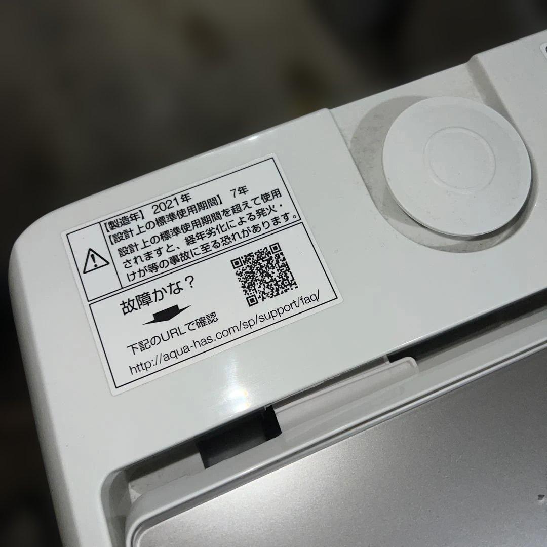 ⭐︎美品AQUA/アクア/大型洗濯機/風乾燥付き/8㌔/絶好調/ガラス扉人気モデル