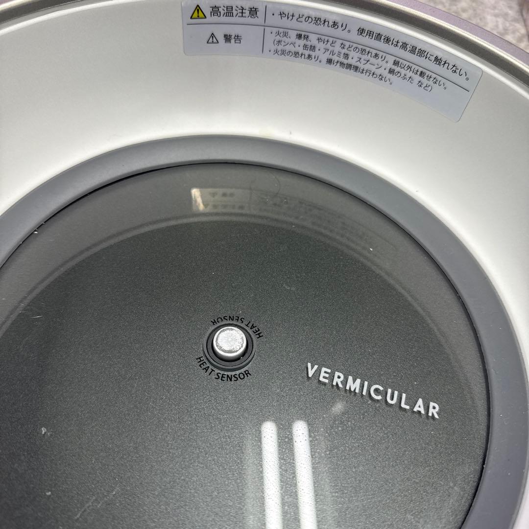 A*I様 ★VERMICULAR 炊飯器 シルバー 計量カップ付き ライスポット