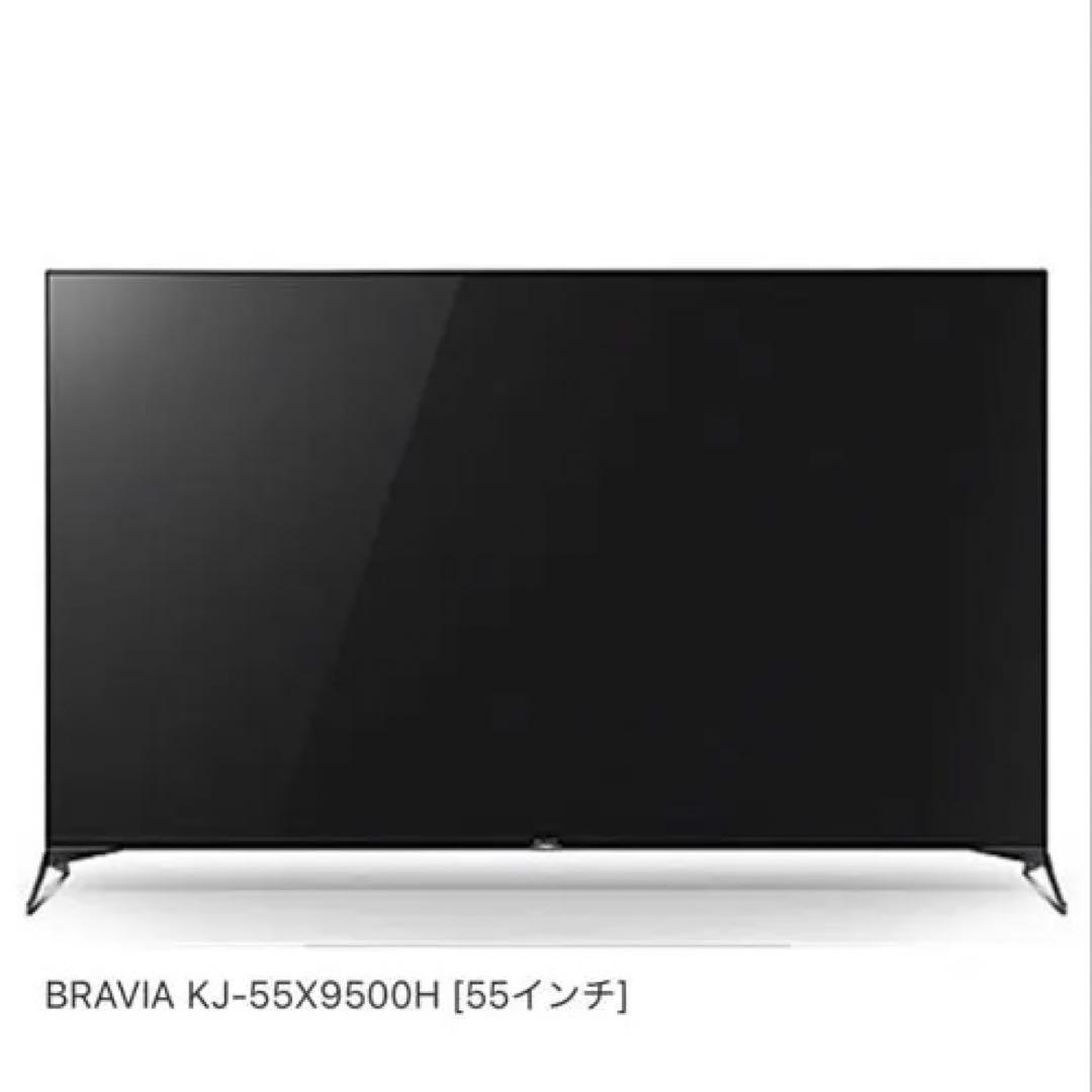 【12/16迄値下げ！】BRAVIA KJ-55X9500H 55インチ 本体