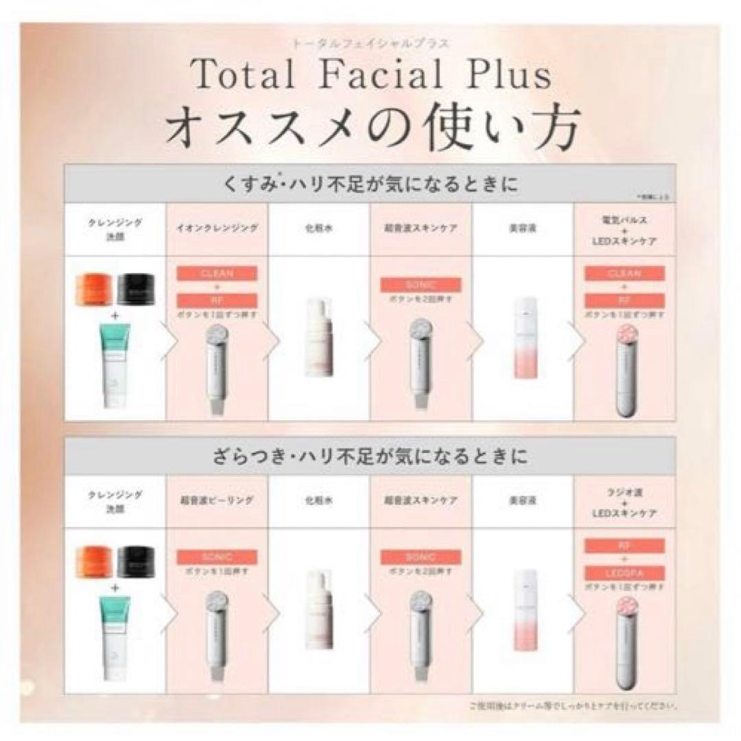 ★新品未使用未開封MELLIFEメリフフェイシャル美顔器毛穴洗浄emsrfled