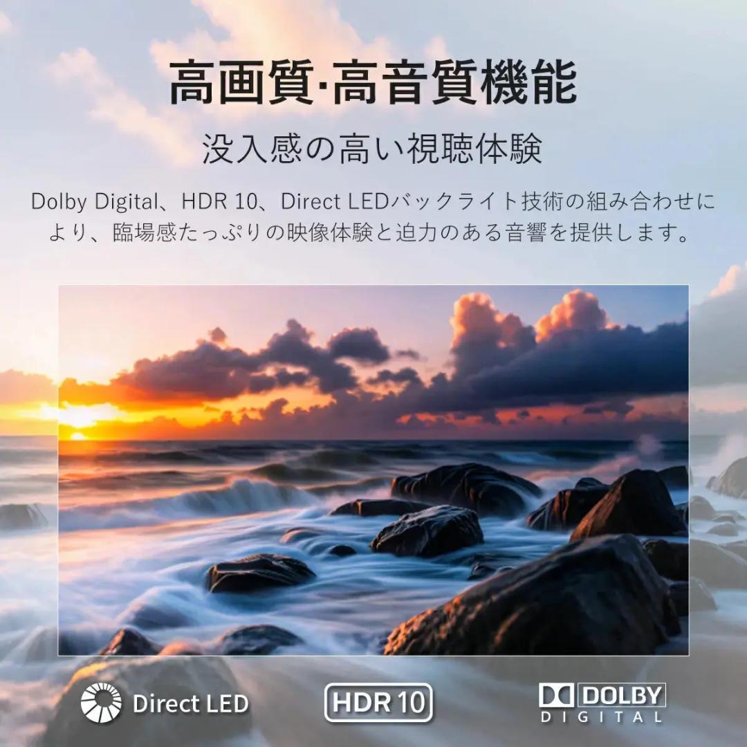 【クリスマスSALE】PHILIPS チューナーレステレビPHH6569 32型