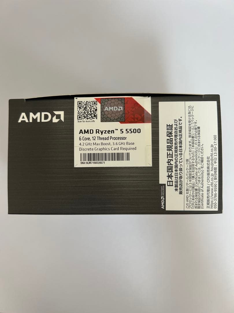 【中古】AMD Ryzen 5 5500 6コア12スレッド CPU