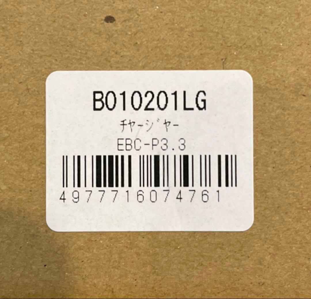 【新品・未使用】電動自転車用充電器