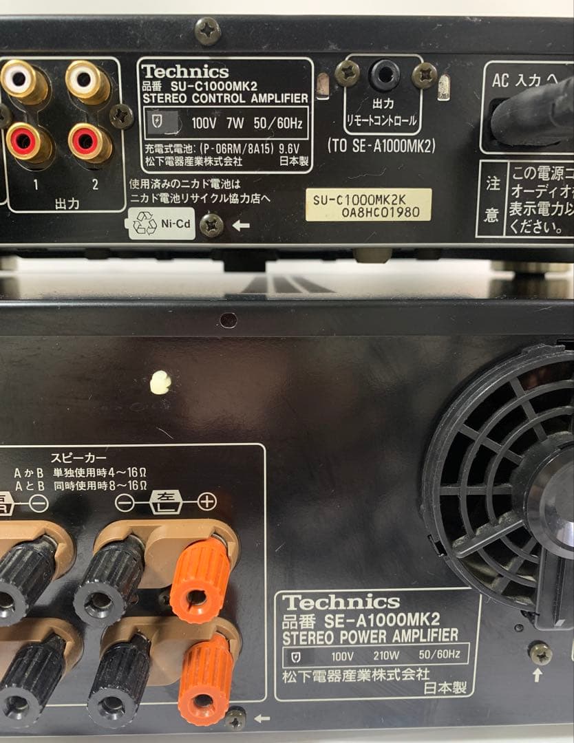 Technics アンプセット SU-C1000MK2 SE-A1000MK2