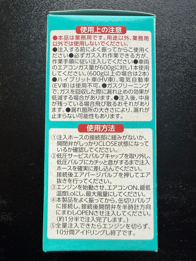にんじんさん専用　8本セット