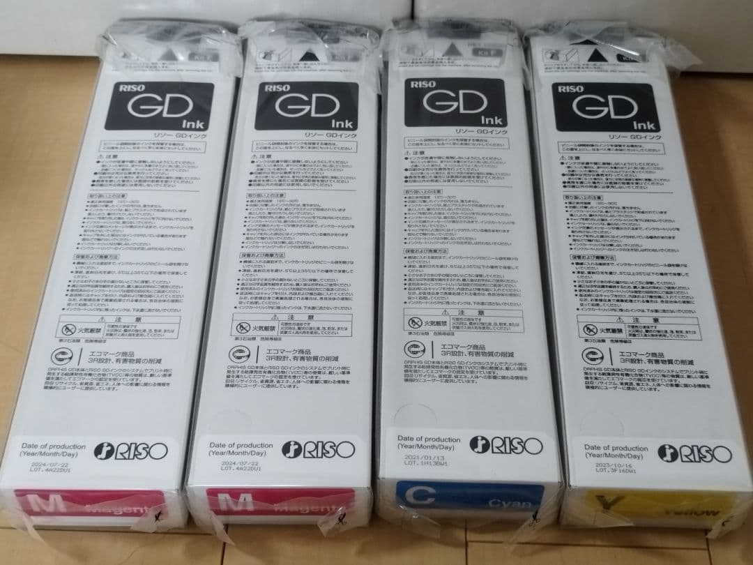 【新品】2024製造 GDインクF 理想科学工業 1000ml RISOリソー