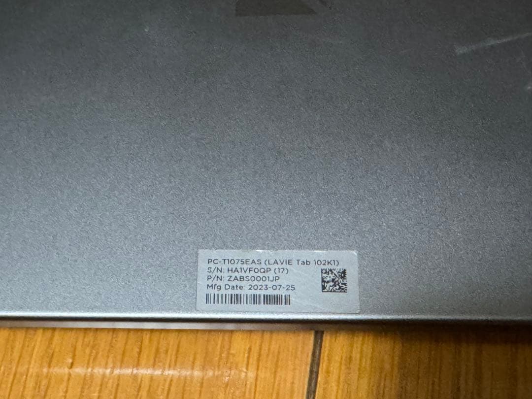 NEC LAVIE Tab 102k1 Androidタブレット本体