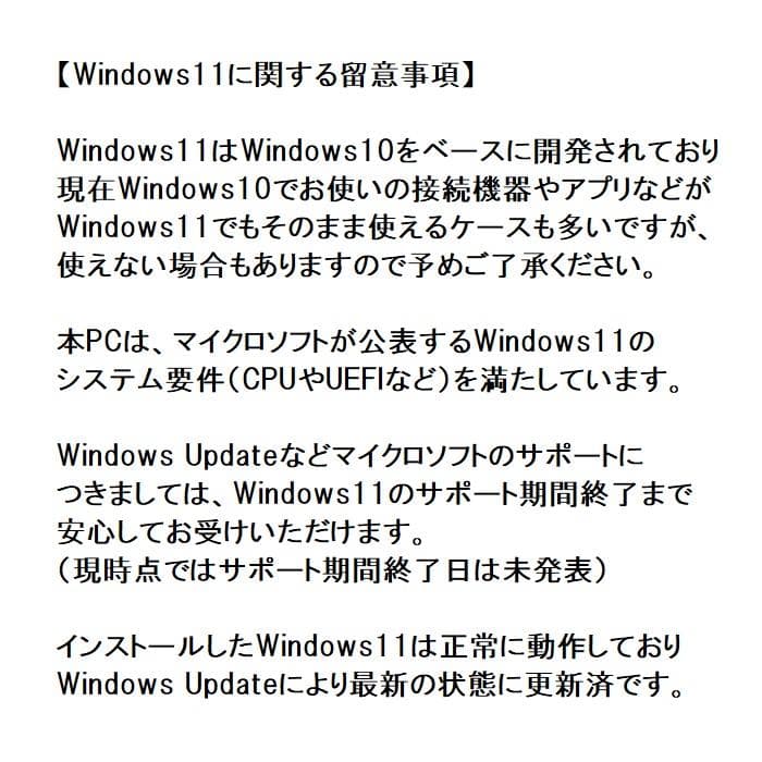 デルノートパソコン／大画面17型／第10世代／SSD1TB／Windows11