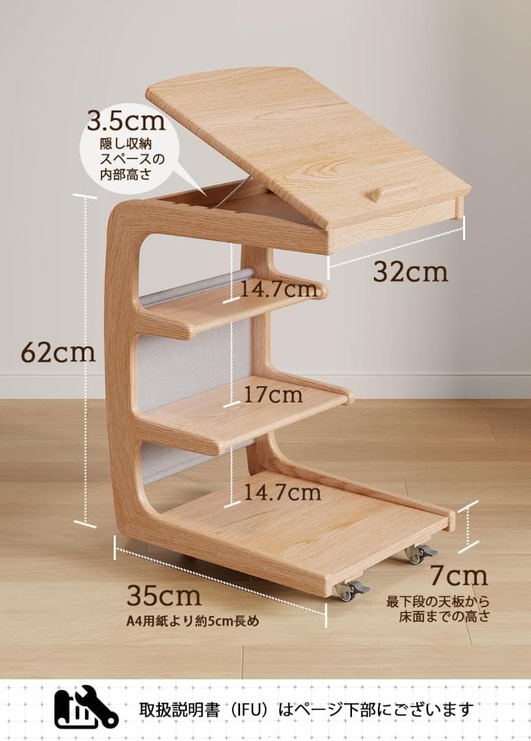 Mangowood サイドテーブル キャスター付き ソファーテーブル