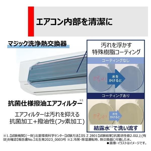 ☆新品☆工事費込み☆東芝12畳2025年取外し廃棄込み神奈川県東京千葉埼玉静岡