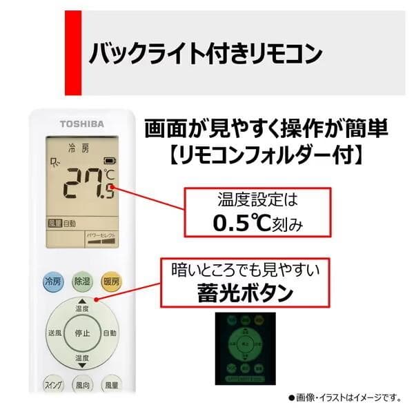 ☆新品☆工事費込み☆東芝12畳2025年取外し廃棄込み神奈川県東京千葉埼玉静岡
