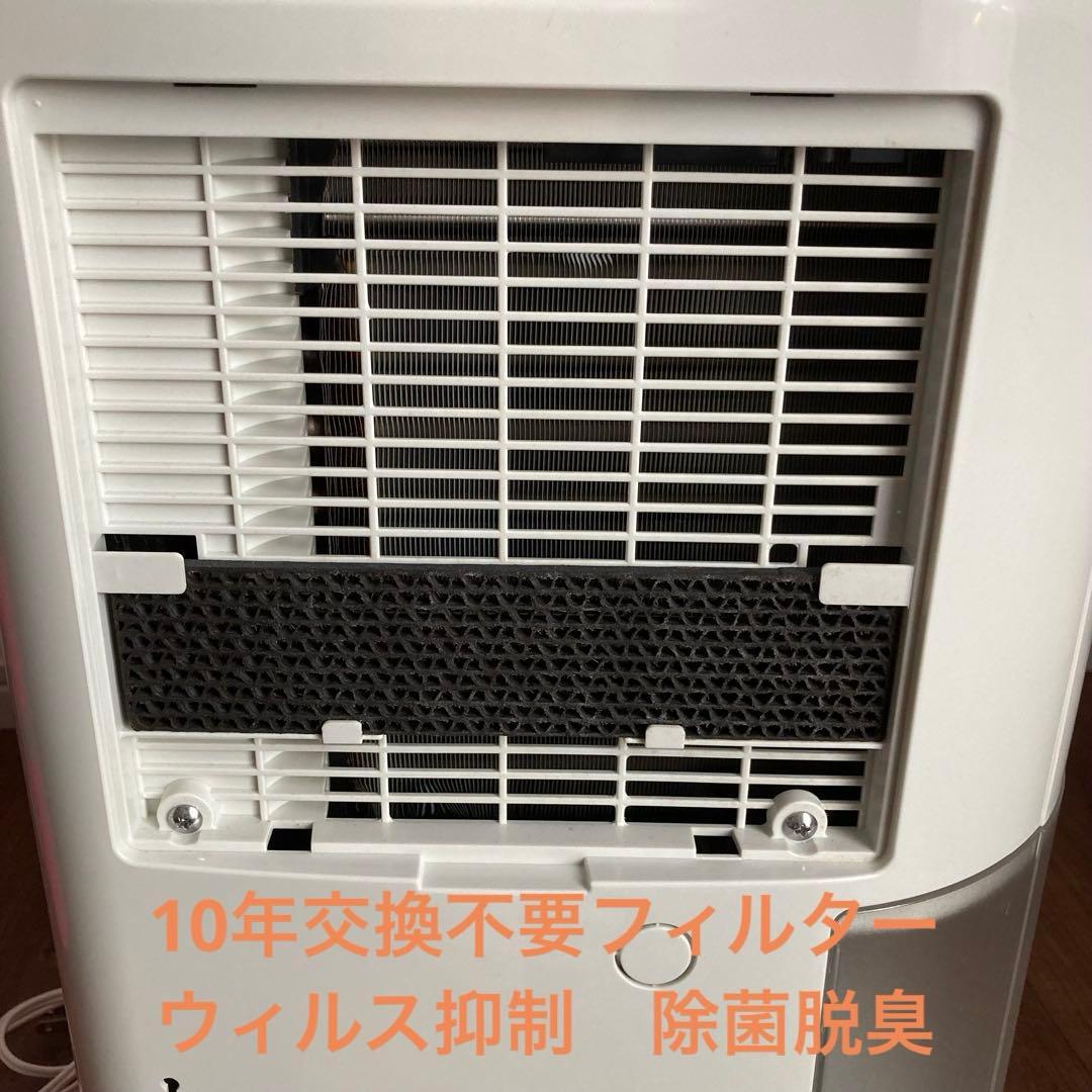 コロナ 衣類乾燥除湿機 CORONA 2018年製 CD-P63Aホワイト