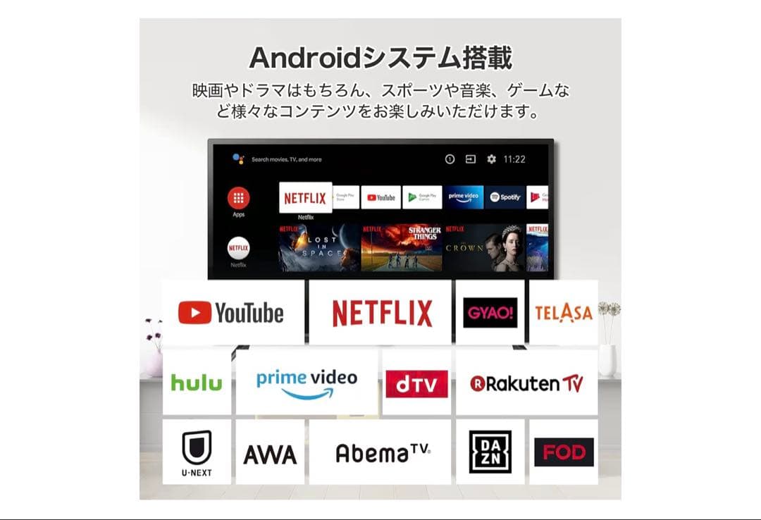 TCL 40V フルハイビジョン　Android TV
