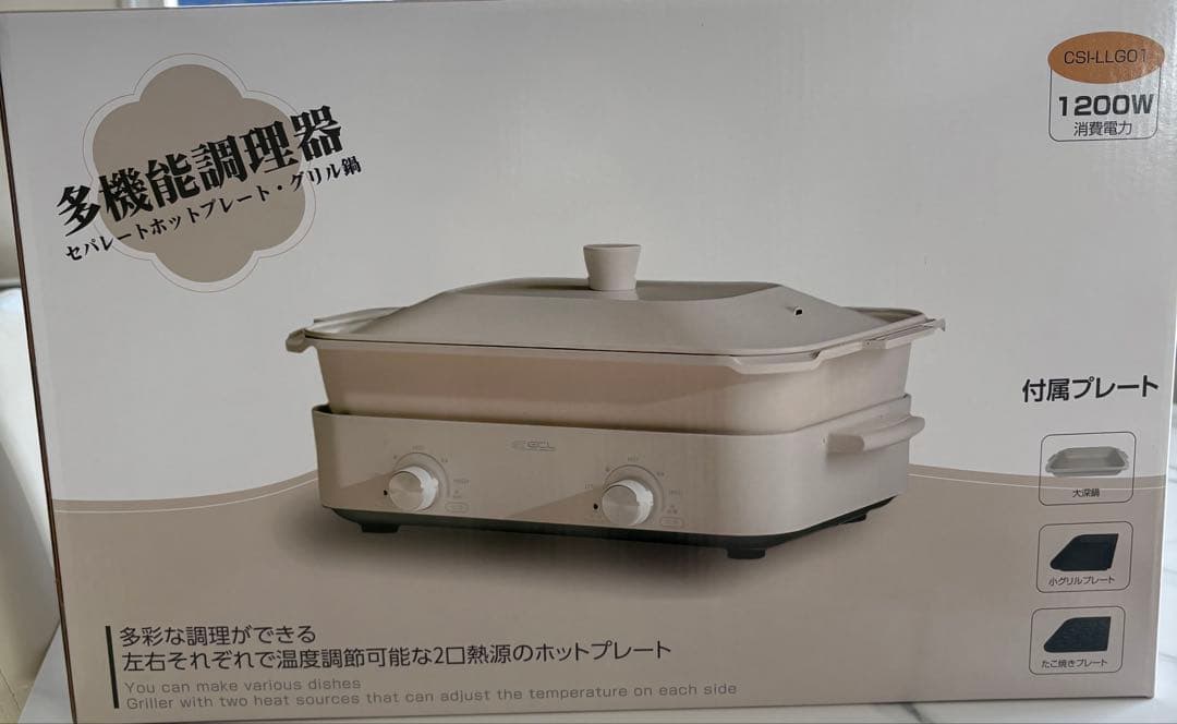 ホットプレート 焼肉プレート グリル鍋 グリルプレート/たこ焼きプレート