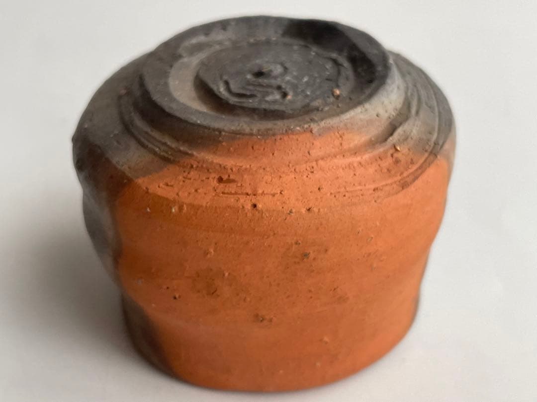 陶芸家　作家物　中村六郎　備前　酒呑　酒盃　ぐい呑　酒器　最上位作