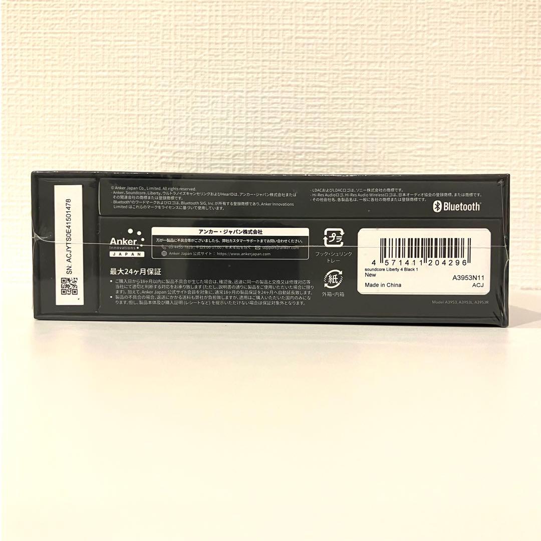 Anker★soundcore Liberty 4★ワイヤレスイヤホン★新品