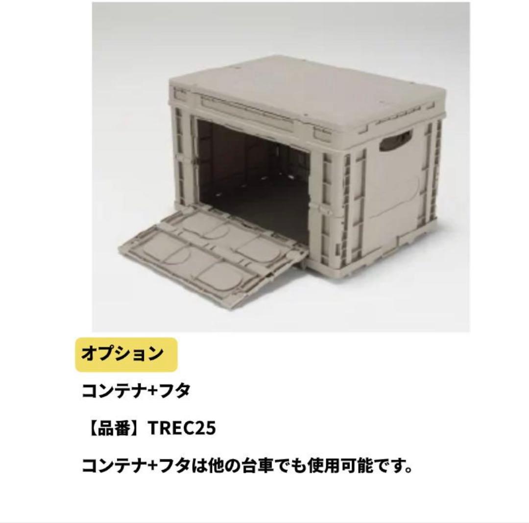 アルインコ キャンプ アウトドア 台車 TREC100S 折りたたみ式 テーブル