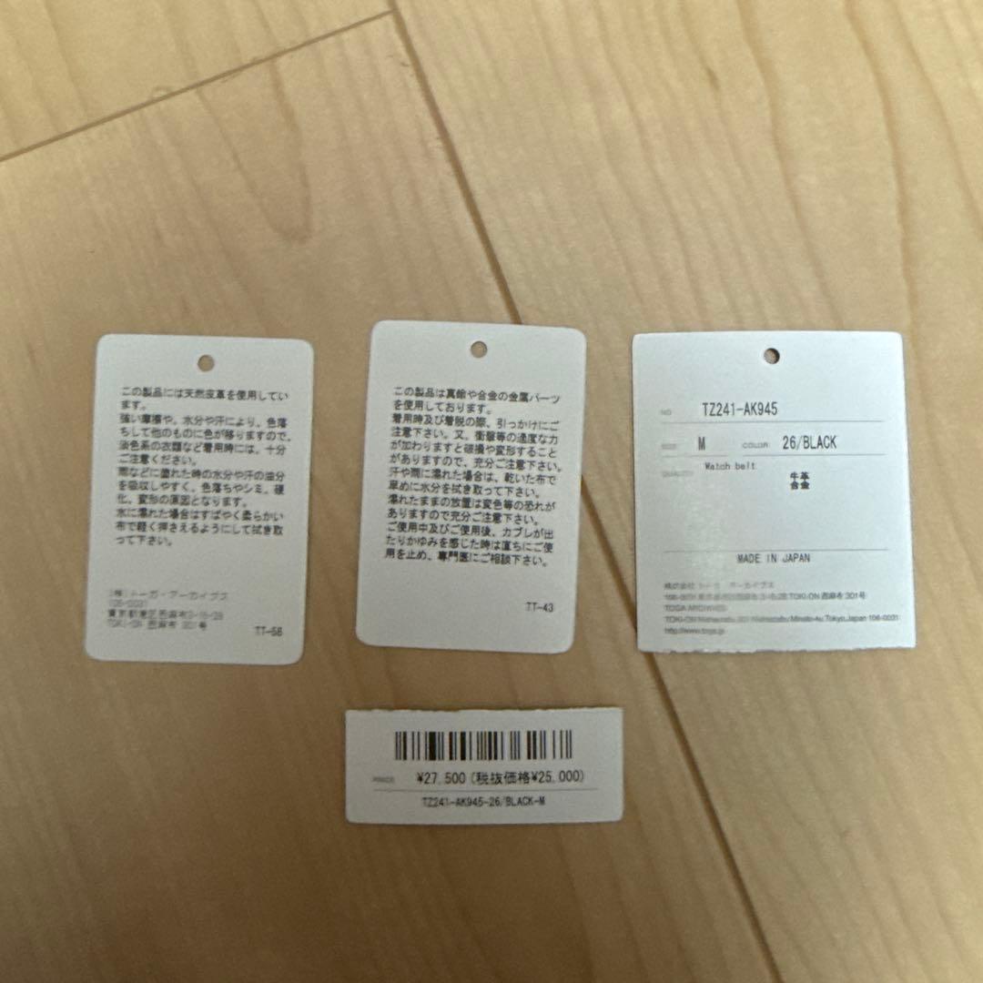 TOGA アップルウォッチベルト