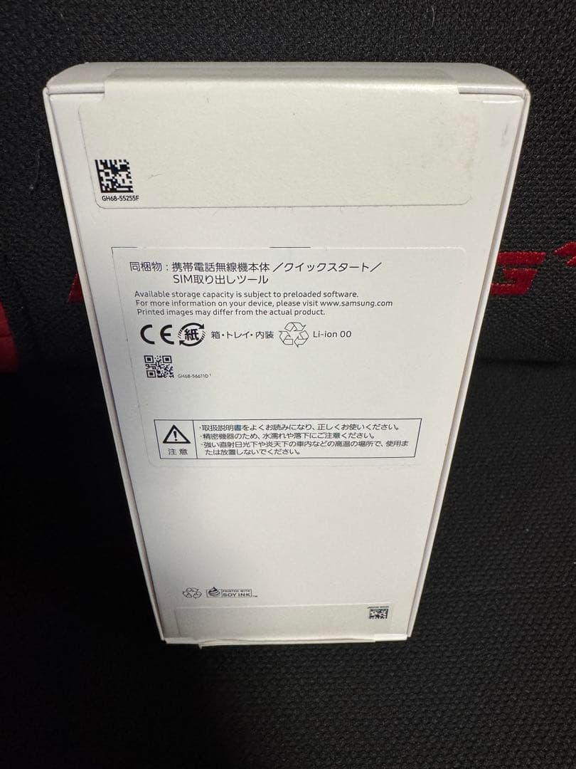 ②【新品未使用開封品】Galaxy A25 5G 64GB ライトブルー