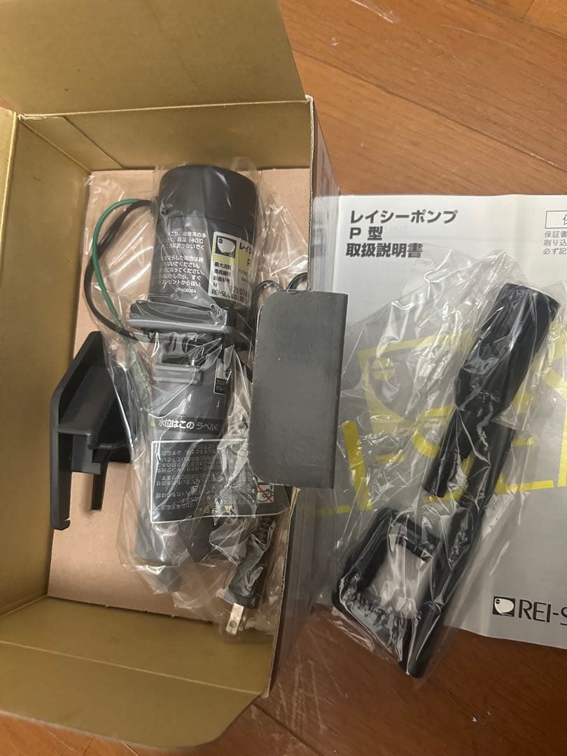 レイシーポンプP112A