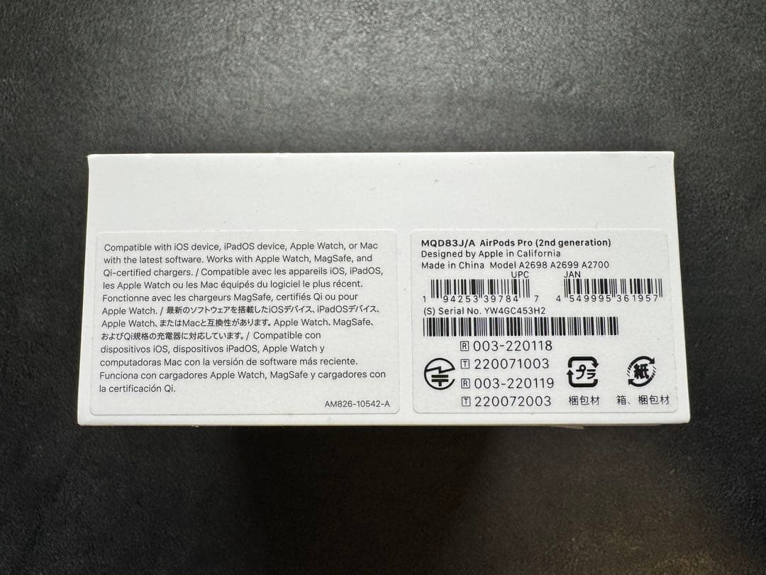 AirPods Pro (第2世代) 本体 元箱あり