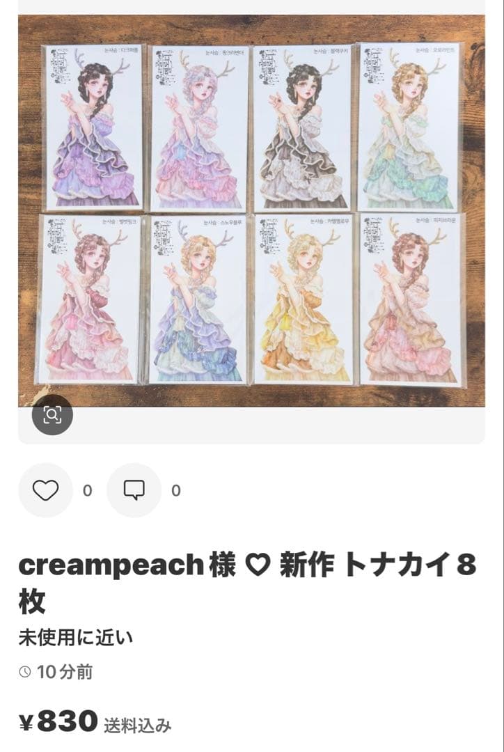 よっしー様 ♡ 専用ページ