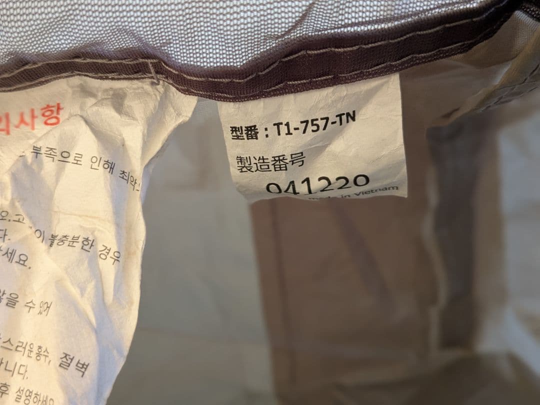 DOD　ショウネンテント　TC素材　T1-757-TN