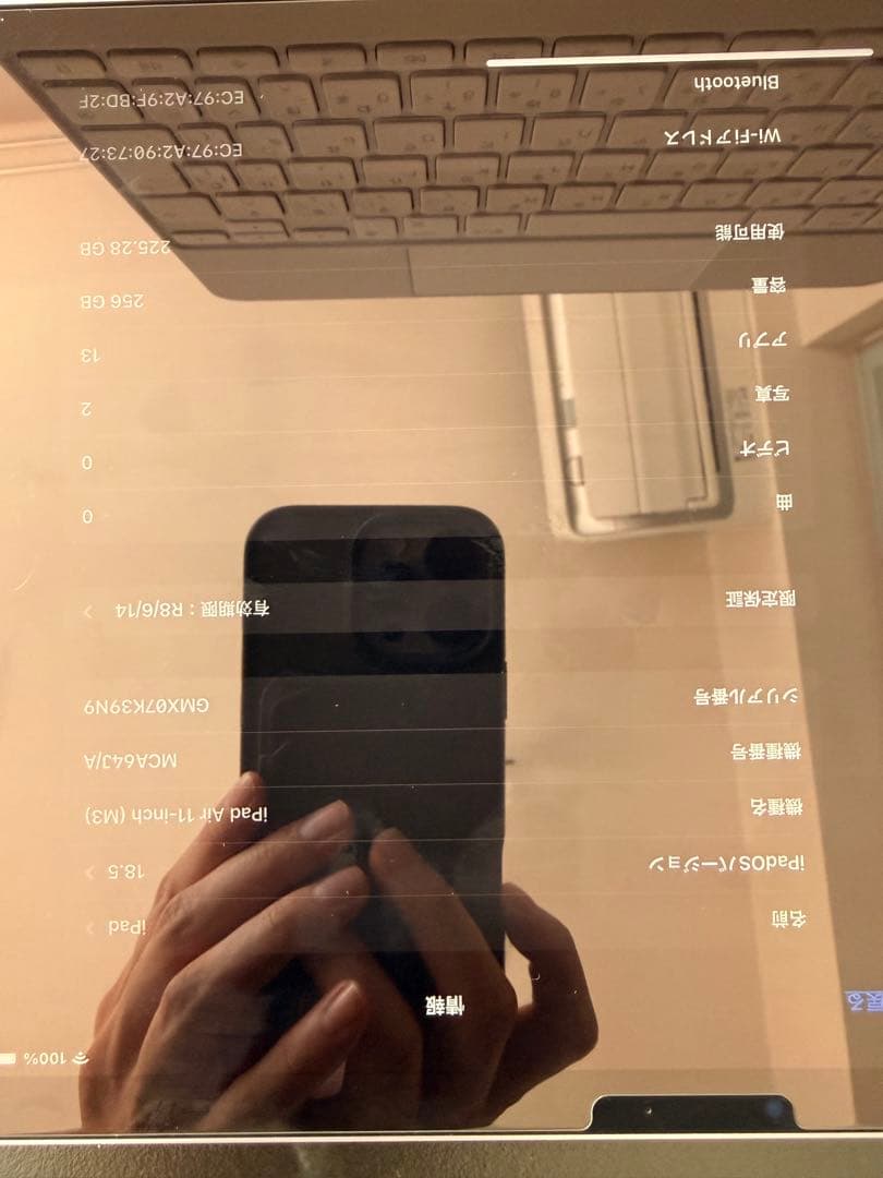 Apple iPadAir(M3)本体 Wi-Fiモデル　純正キーボード付き