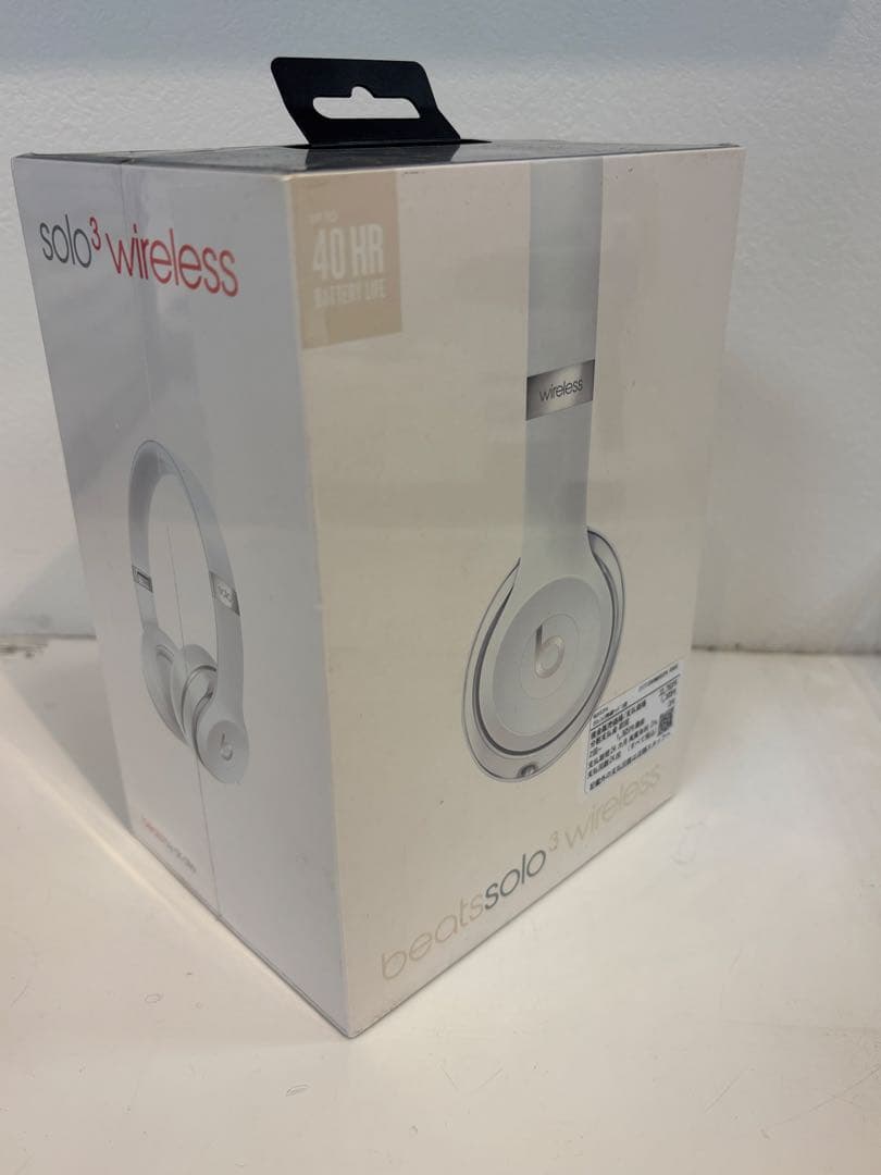 beats solo3 wireless サティンシルバー【新品、未開封】
