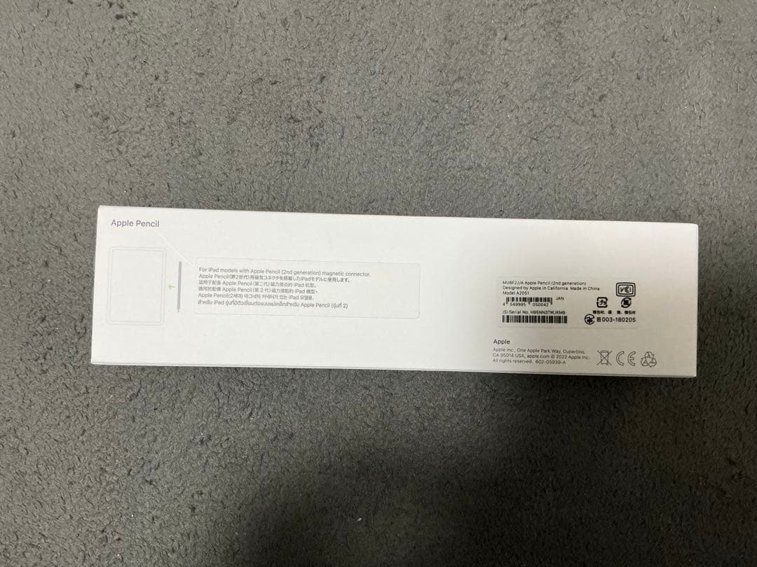 Apple Pencil ホワイト2nd Generation (第二世代）