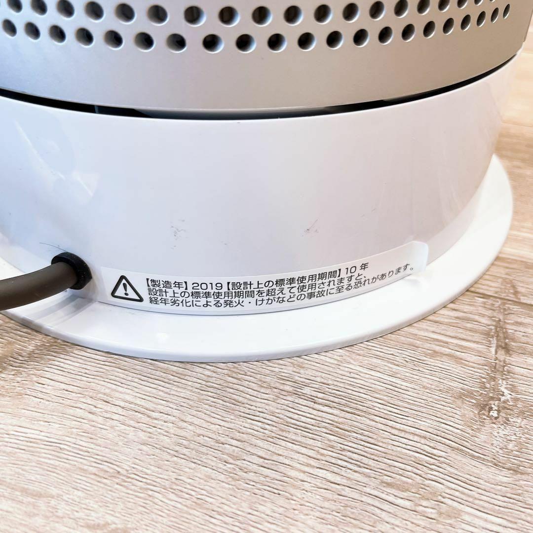 Dyson / ダイソン Purifier Hot + Cool HP04WS