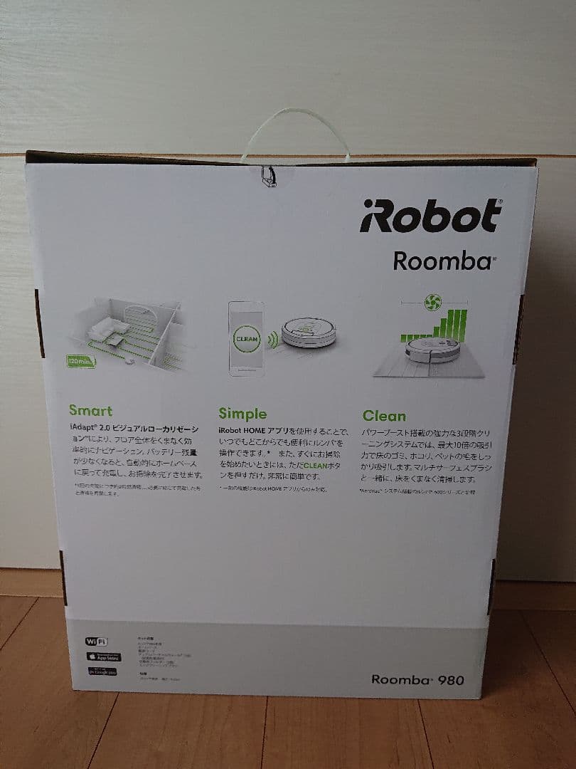 Roomba ルンバ 家電 掃除機 ロボット掃除機 新品 未使用