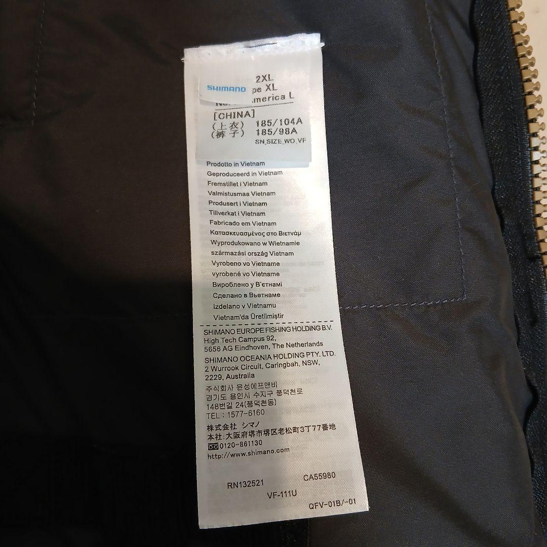 ☆2XL☆ シマノ ファイアブラッド フローティングベスト ライフジャケット