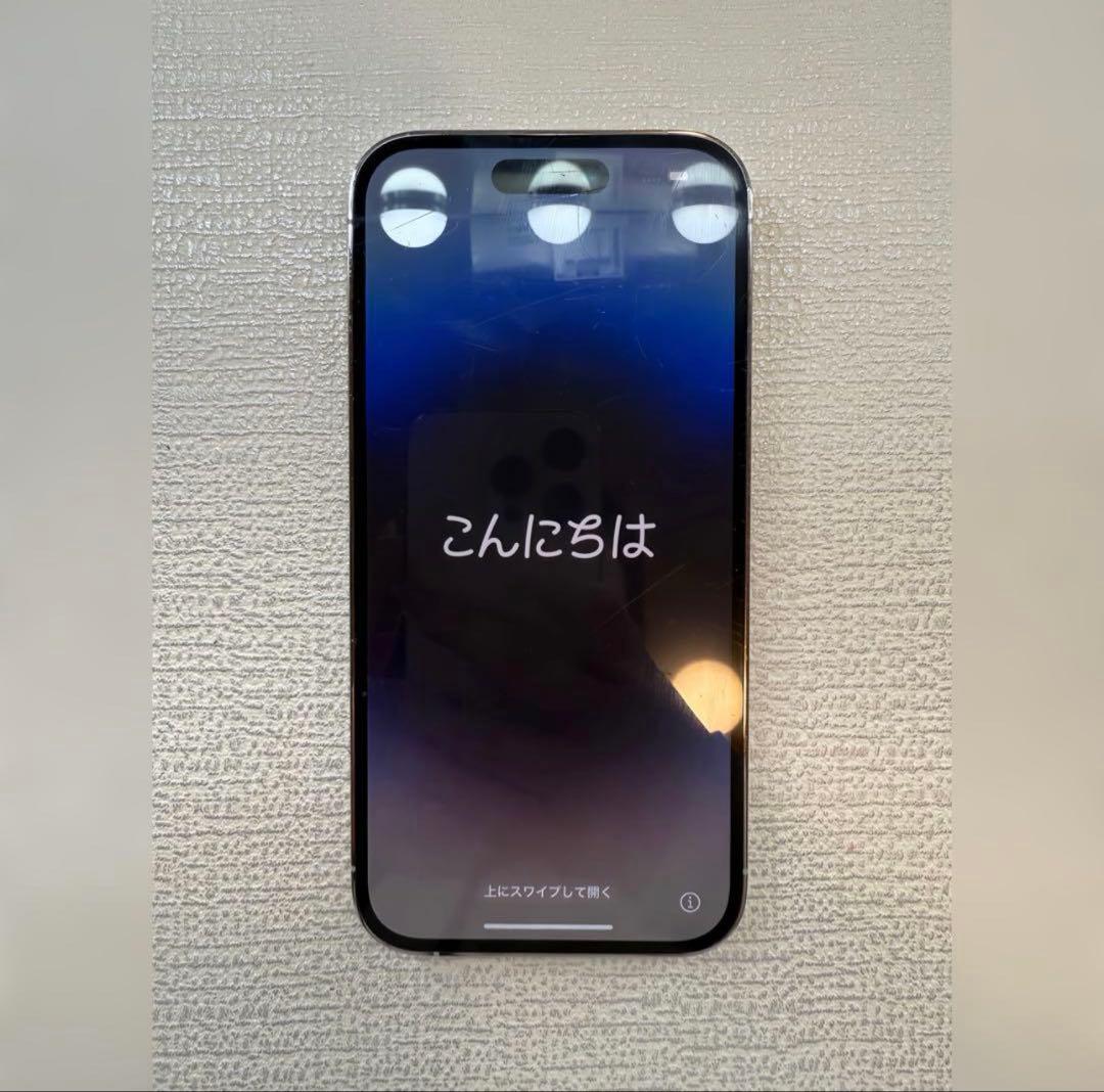 iPhone 14Pro シルバー 本体