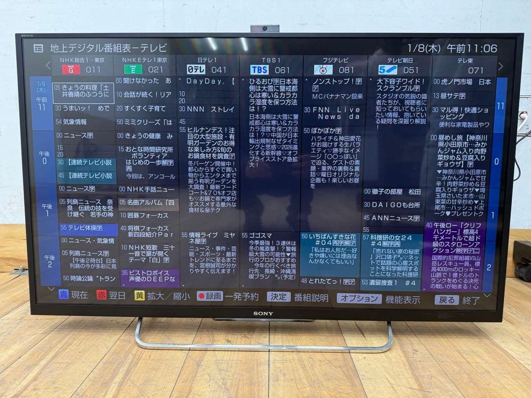 TG335 ソニーBRAVIA 42V型 液晶テレビ KDL-42W900B