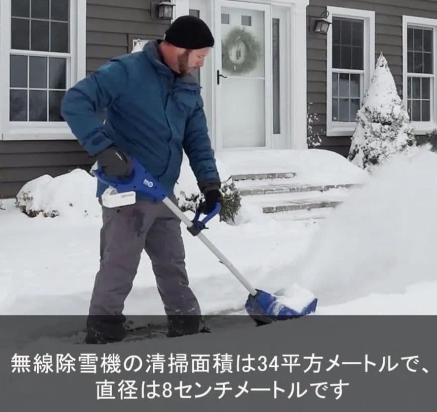 GU QIANG スノーブラシ 青