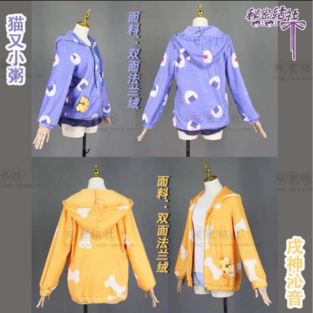あ*こ様 猫又おかゆ パジャマ コスプレ衣装