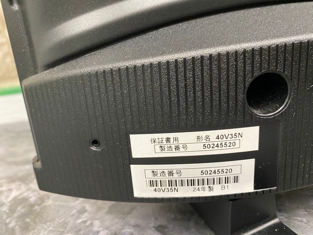 東芝REGZA レグザ 40V35N 2024年製