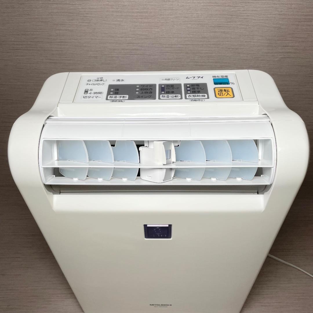 MITSUBISHI MJ-10HGX-W 除湿機 ホワイト衣類乾燥 送料無料