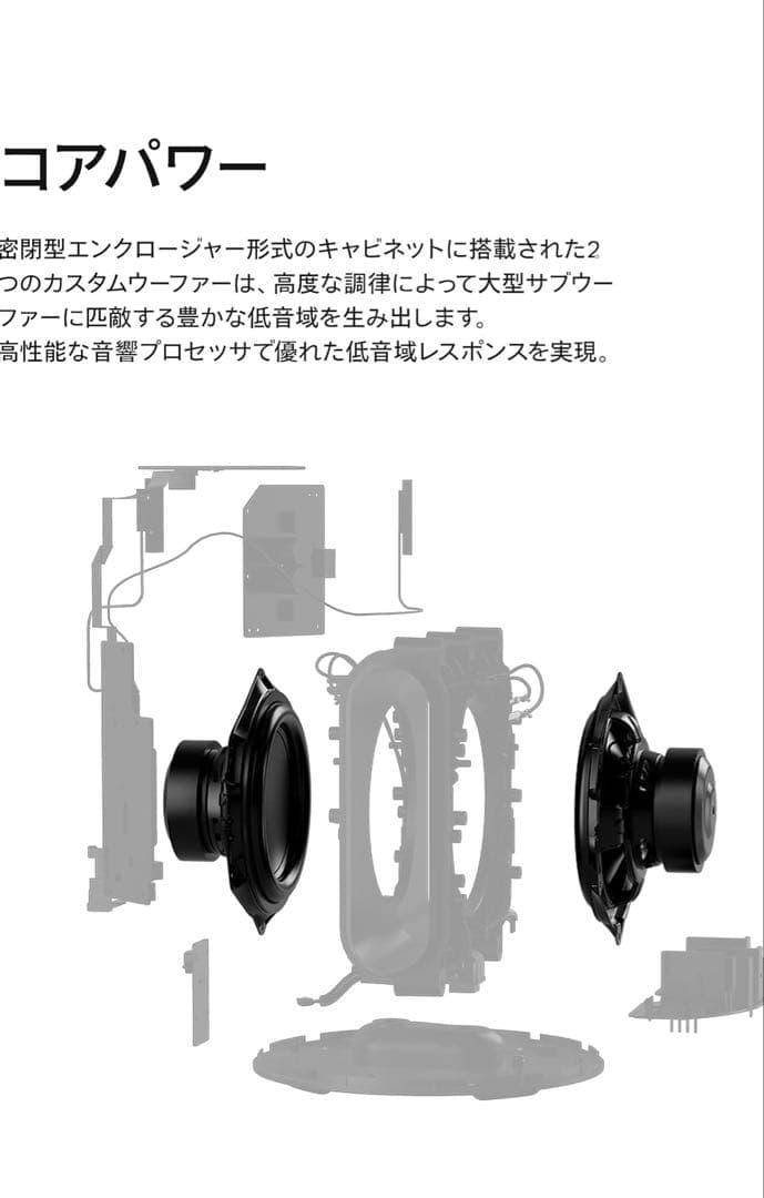 新品　Sonos ソノス Sub Mini ワイヤレスサブウーファー　ブラック