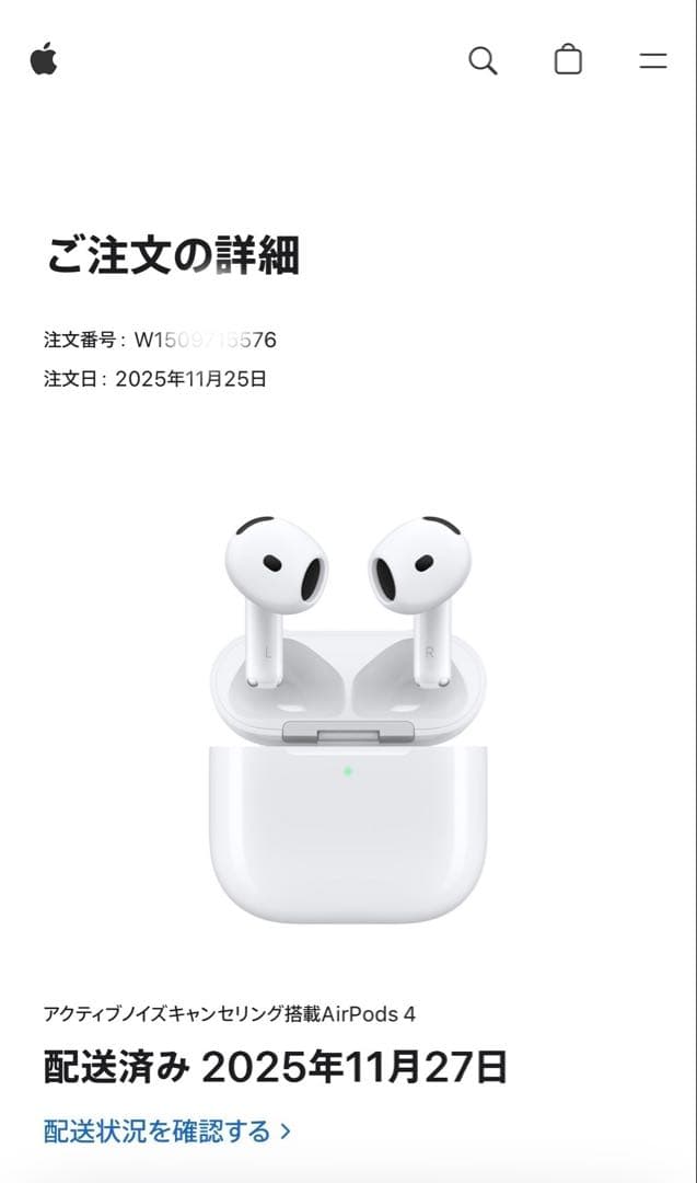 AirPods4 : アクティブノイズキャンセリング搭載モデル