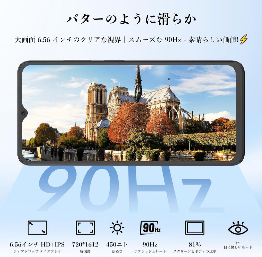 【新品】SIMフリー スマホ Android15 18GB+256GB+2TB