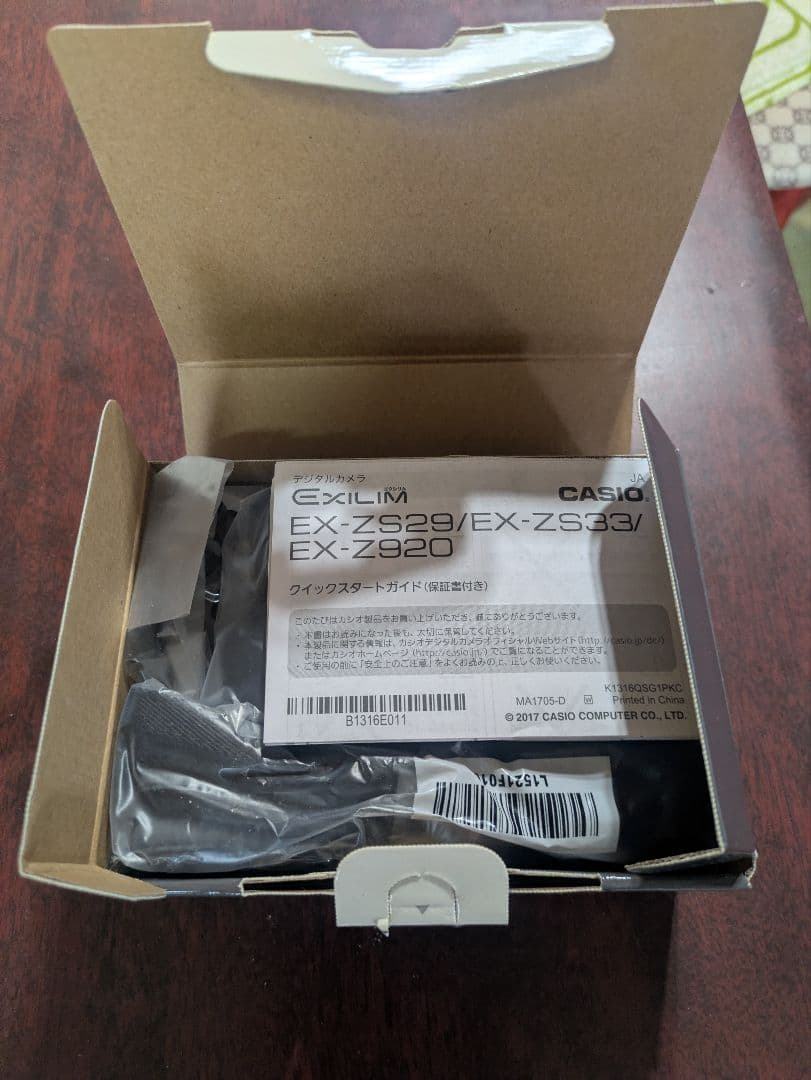 デジタルカメラ CASIO EXILIM EX-Z920 SR SET