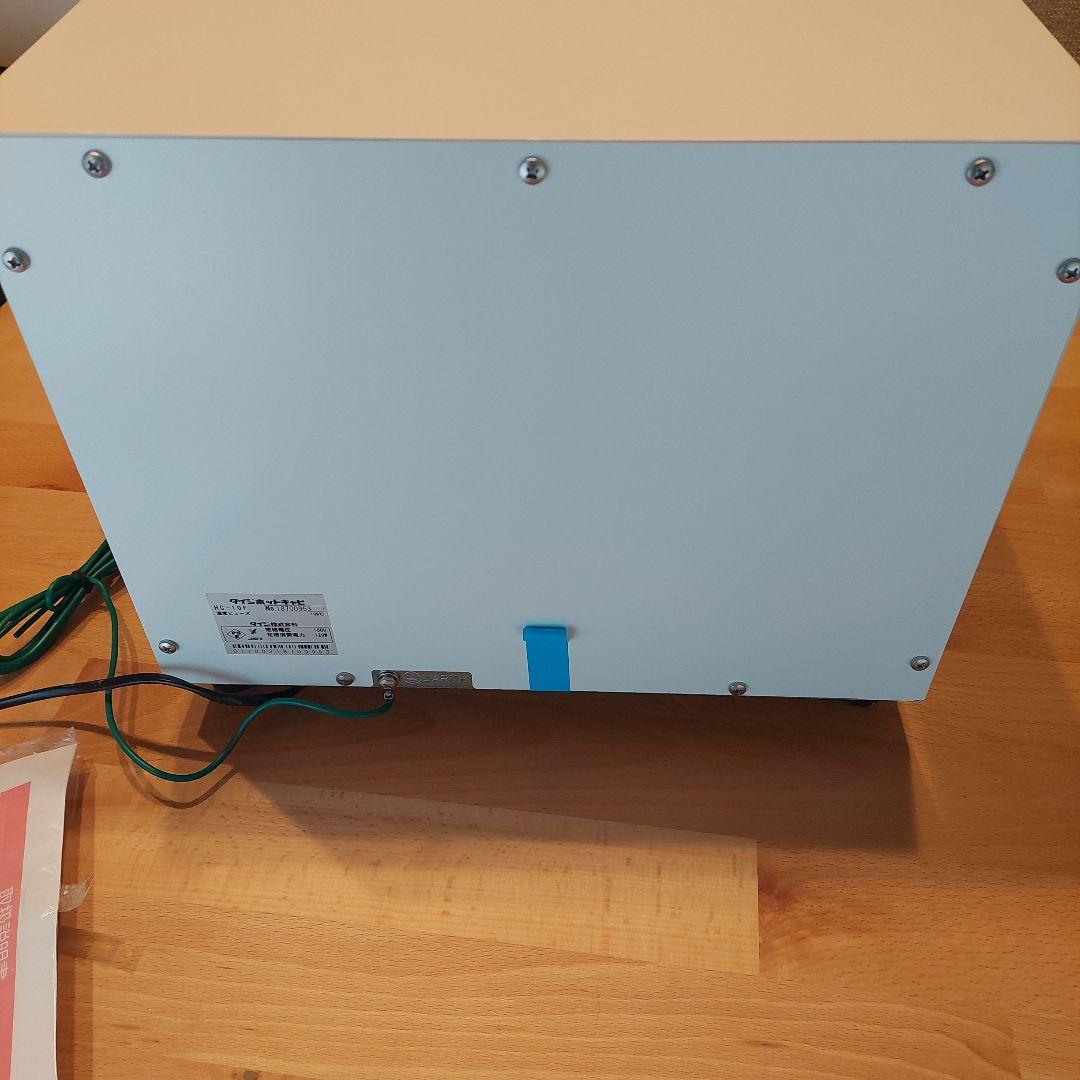 TAIJI HC-10F 衣類乾燥機