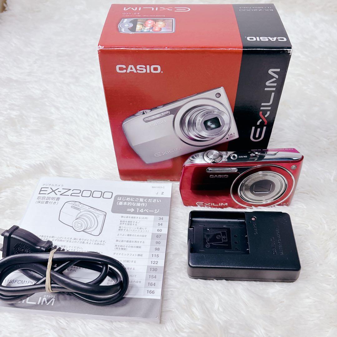 【人気・極美品】CASIO EXILIM EX-Z2000デジカメ レッド