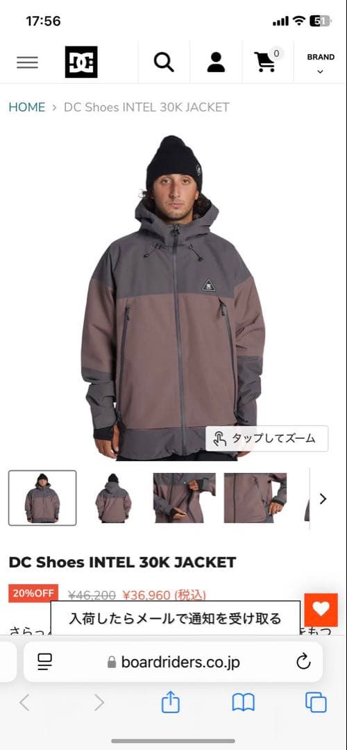 -*-様 DC INTEL 30k jacket bib ビブ　セットアップ