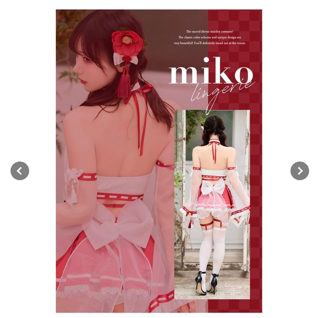 ♡ マリームーン ブルーム巫女コスランジェリー