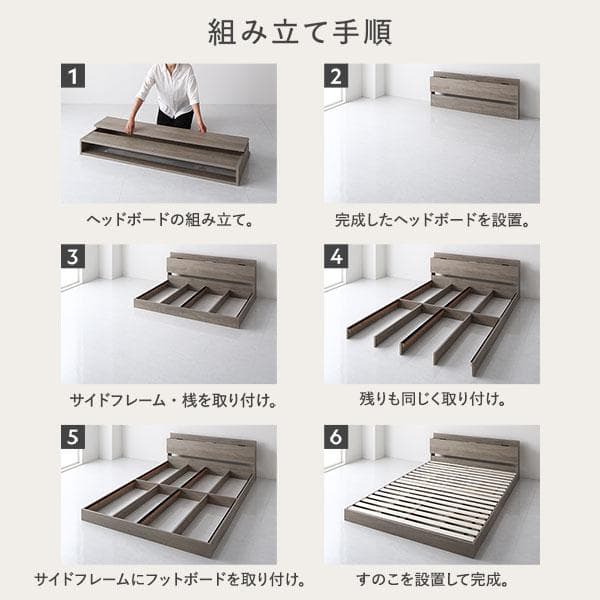 ベッド シングル ベッドフレームのみ ホワイト 宮付 すのこベッド