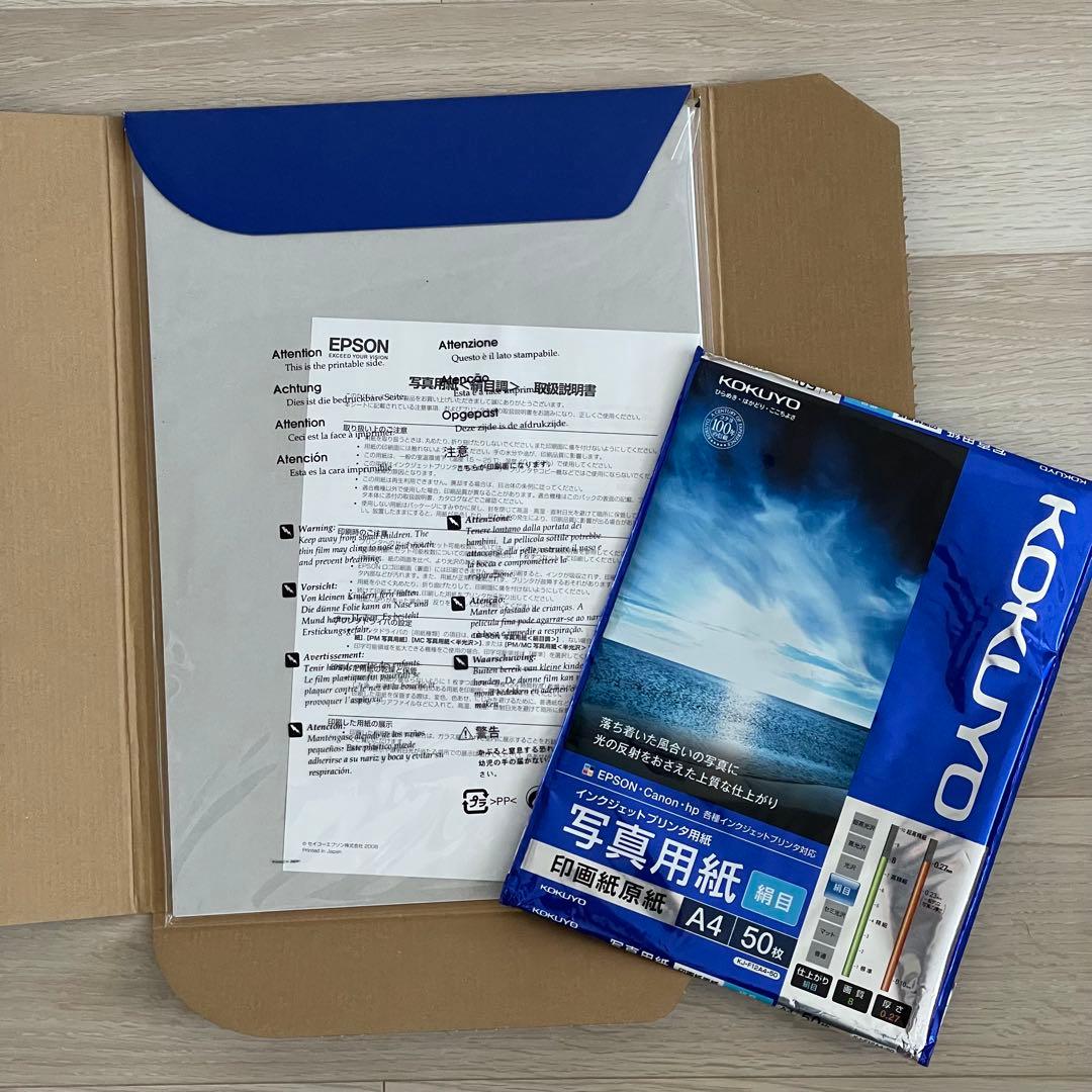 EPSON PX-G5300【通電確認、ジャンク扱い】