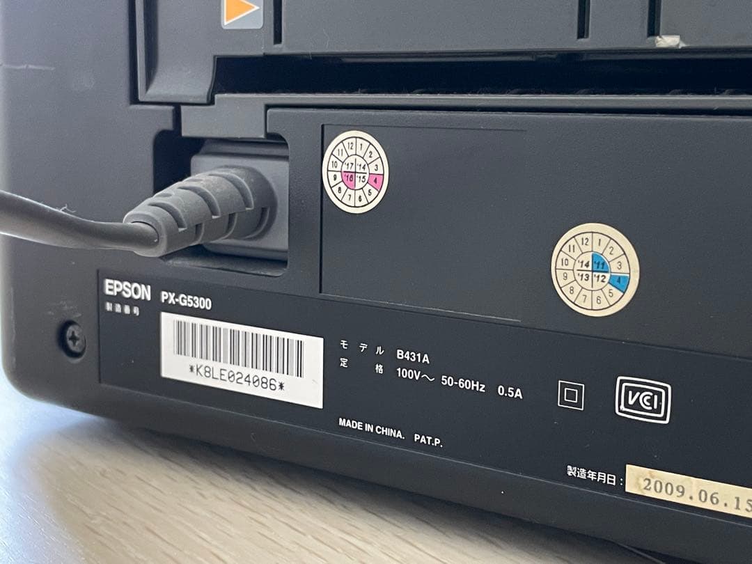 EPSON PX-G5300【通電確認、ジャンク扱い】